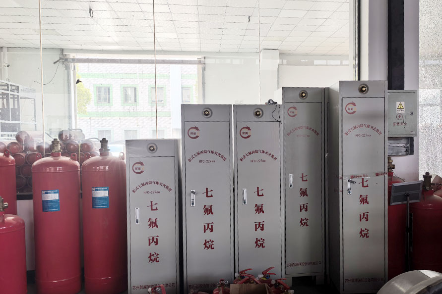 柜式七氟丙烷灭火装置需要固定吗？