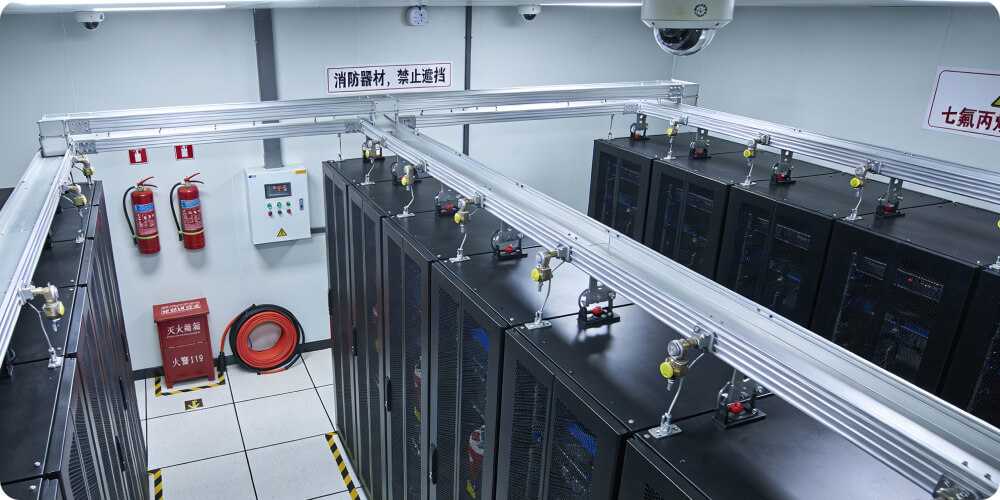 数据中心消防解决方案