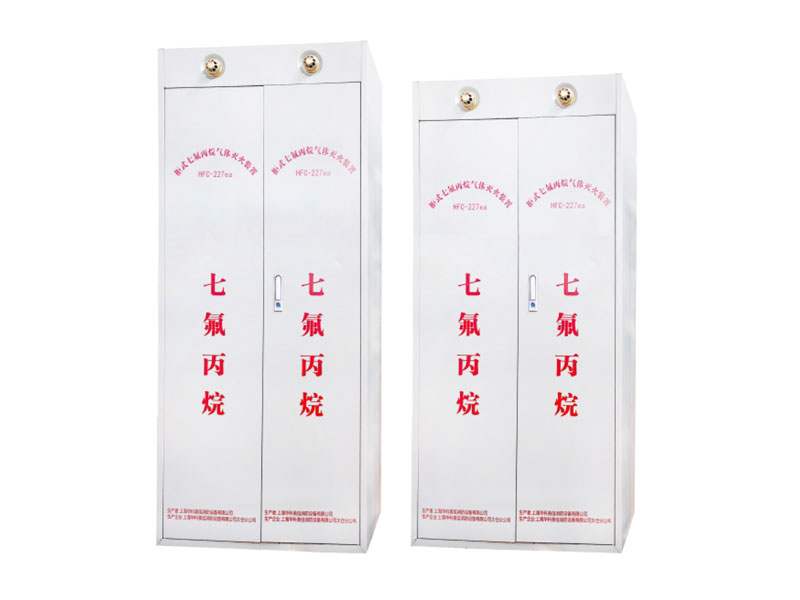 双瓶组柜式七氟丙烷灭火系统